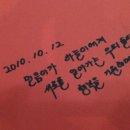 하늘에서 온 선물 이미지