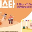 영희의미싱