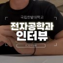 한밭전자 이미지