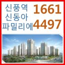 신동아7호 이미지