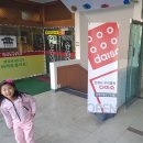 라성유통