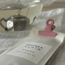아포테카소울 이미지