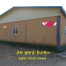 연다라 공인중개사사무소 이미지