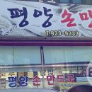 가좌1-11-031 이미지