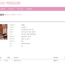 하우스디 작은도서관 이미지