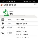 성봉 이미지