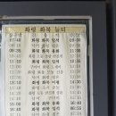 화령분소 이미지