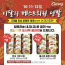 커브스수내클럽 이미지