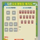 다온오토 이미지