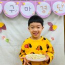 [들꽃향기🌼]동글동글 고구마경단 만들기🍠 이미지