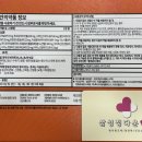 삼성제일약국 이미지