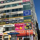 으뜸플러스 금릉점 이미지