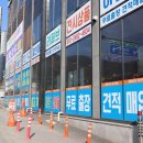 판다팜광주점