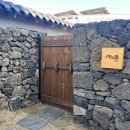[제주 제주시] 구옥을 리모델링한 제주 감성숙소 한림읍 ‘사노롱’ 제주 자쿠지 독채펜션 추천