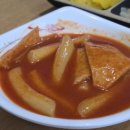 나마스시 - 목포시 원산주택로 18 | 나마스시