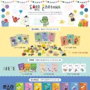 생각하는몬스터수학학원 - 진주시 진양호로 241 | 생각하는몬스터수학학원