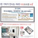 이대가공인중개사사무소 이미지