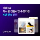 고피자, 초등학교에 1인 1피자 후원 [ 신아일보 강동완 기자 ]