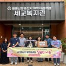 아산시청소년문화의집 이미지