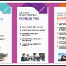 골드웨이2 이미지