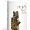 국립해양문화재연구소 노컷뉴스