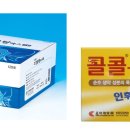 이수한약유통 이미지