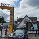 설악눈메골시장 이미지