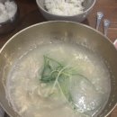 진국닭곰탕 이미지