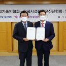건설안전문화 이미지