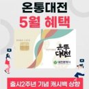 헬스썸플러스