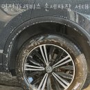 영신손세차장 이미지