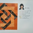 하늘물빛전통천연염색연구소