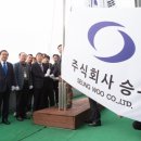 (주)승우 이미지