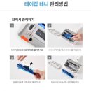 분당맥스짐 | 레이캅 코드리스 UV 침구 청소기 RENNY 내돈내산 만족후기