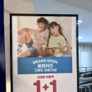 새단장된 청주 이마트 폴햄키즈 세일 추천 / 통통한 아이 여름옷