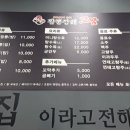 짬뽕깡패꼬짬 이미지