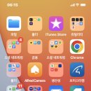 오작교