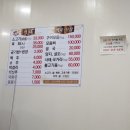 대산식육식당 이미지