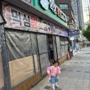 먹심 - 고양시 덕양구 신도2길 15 | 일산 고기맛집 "먹심왕소금구이" 목덜미살 가족외식 후기