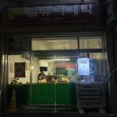 훈이세탁 - 미추홀구 재넘이길19번길 46 | 훈이세탁