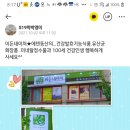이든네이처 청주153사창지사
