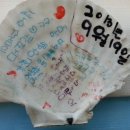 독도야