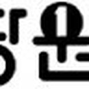 ㈜장원교육 이미지