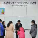 큰사랑화장품 이미지