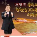 대웅의료기 이미지