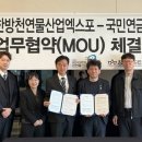 청풍산업 이미지