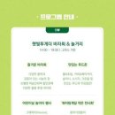 햇빛투게더 이미지