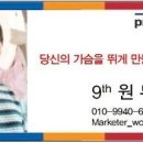 영재어린이집 이미지