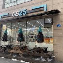 지에스25(GS25) 뉴두정푸름점 | 천안 두정동 디자인시크릿 속눈썹펌 후기-천안 속눈썹펌 강추