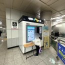 행복도서관 | 지하철 도서관 행복북구스마트도서관 이용 후기